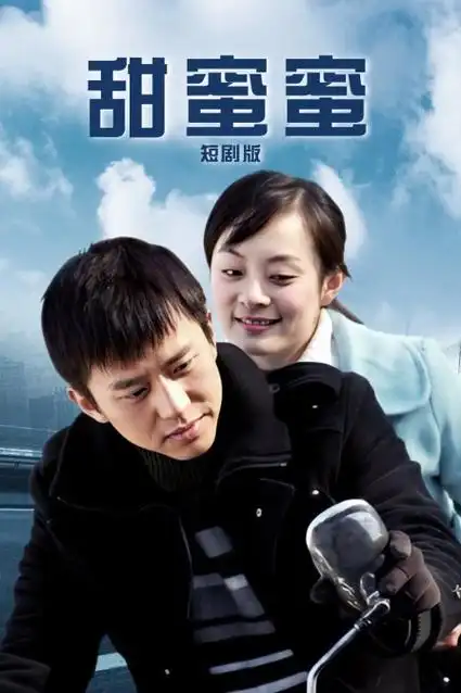 面包与烟囱剧集海报